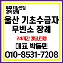 방어진마린요양병원 이미지