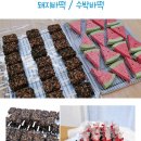 인;연케이크