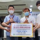 손인환한의원 부천타임즈