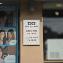 아이스퀘어안경 아차산점 이미지