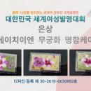 강산환경개발