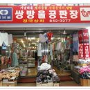 정국상회