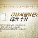 서울메디컬안경 네이버블로그