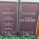 명품 애견유치원 호텔 이미지