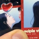 가야도횟집 이미지