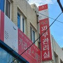 카라코스메틱 이미지