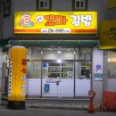 수곡초교입구 이미지