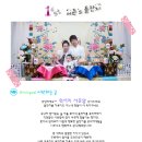 아이조은샵