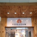 치유요가 (체형관리 및 명상) | 경기 광명요가 :: 체형교정 아로마테라피 철산요가 '요가람핫요가'