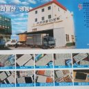 한려유통