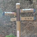 탑거리세천 | 운무 속에 묻혀버린 식장산(598m)!! / 대전광역시