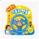 띠띠빵빵