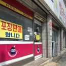 제천청전동우체국 이미지