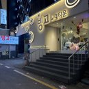 빙고노래타운 이미지