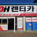 충남카써비스 이미지