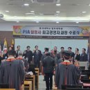 동국대학교 법무대학원 네이버블로그