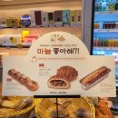 뚜레쥬르영등포시장역점
