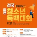 고예당