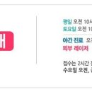 백설공주의원 네이버블로그