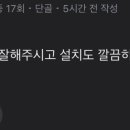 동보빌딩 이미지