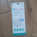 미소탑약국 이미지