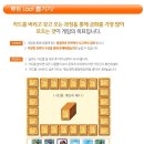그린루트