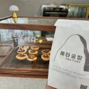 에타공장 이미지