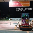대성주유소 이미지