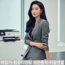 공도읍사무소 | 안성복합기렌탈 복사기 임대여 가격 저렴한곳