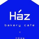 하츠(HAZ) 이미지