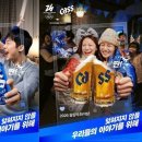 카스, 2026 밀라노·코르티나담페초 동계올림픽 기념 ‘올림픽 투게더’ 한정판 출시 이미지