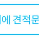 1급태영자동차종합정비 이미지