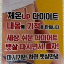오렌지다이어트클럽 - 유성구 문화원로46번길 14 | 오렌지다이어트클럽