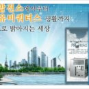 (주)이화물산 이미지