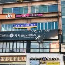 차차노래연습장 이미지