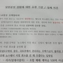 우암건설 이미지