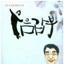 경원중학교 이미지