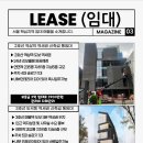 리빌딩부동산중개 네이버블로그