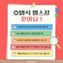 피트니스신요가