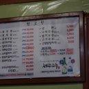 탑고향 이미지