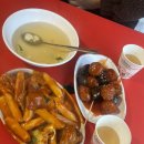 맛있는 떡볶이와 튀김 | 산본 분식 맛집 분식랜드 추억의 떡볶이와 튀김, 순대닭강정 후기