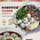 방화역 1번출구 뒤 이미지