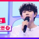 🎬 [영상총공] 찬모닝 스밍체크=͟͟͞͞➳❥ 이미지