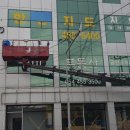 구미대성청소 네이버블로그