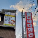 다비다 식당 이미지