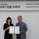 광주광역시 서구 시설관리공단 이미지