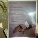 한겨례신문사 | 서울/마포구] 돌체 파 니엔테 스파