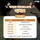 샌드타임 이미지