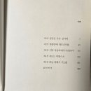 위로잡화점 | 밤하늘 아래 작은 편지 한 통 |나미야 잡화점의 기적 후기