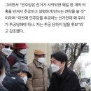 안철수, 박영선 향해 &#34;도쿄 아파트 가진 아줌마..상대 가능&#34; 이미지